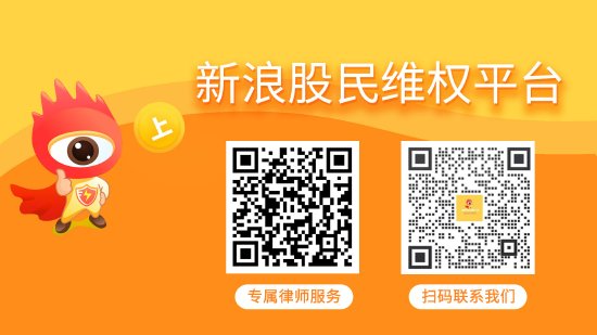 建艺集团股票索赔：涉嫌信披违规被立案，投资者可做索赔准备