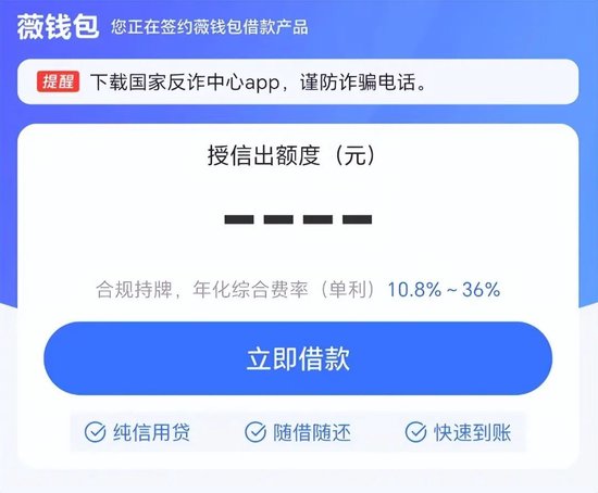 明牌36%！揭秘恒丰银行前行长林治洪的小贷生意