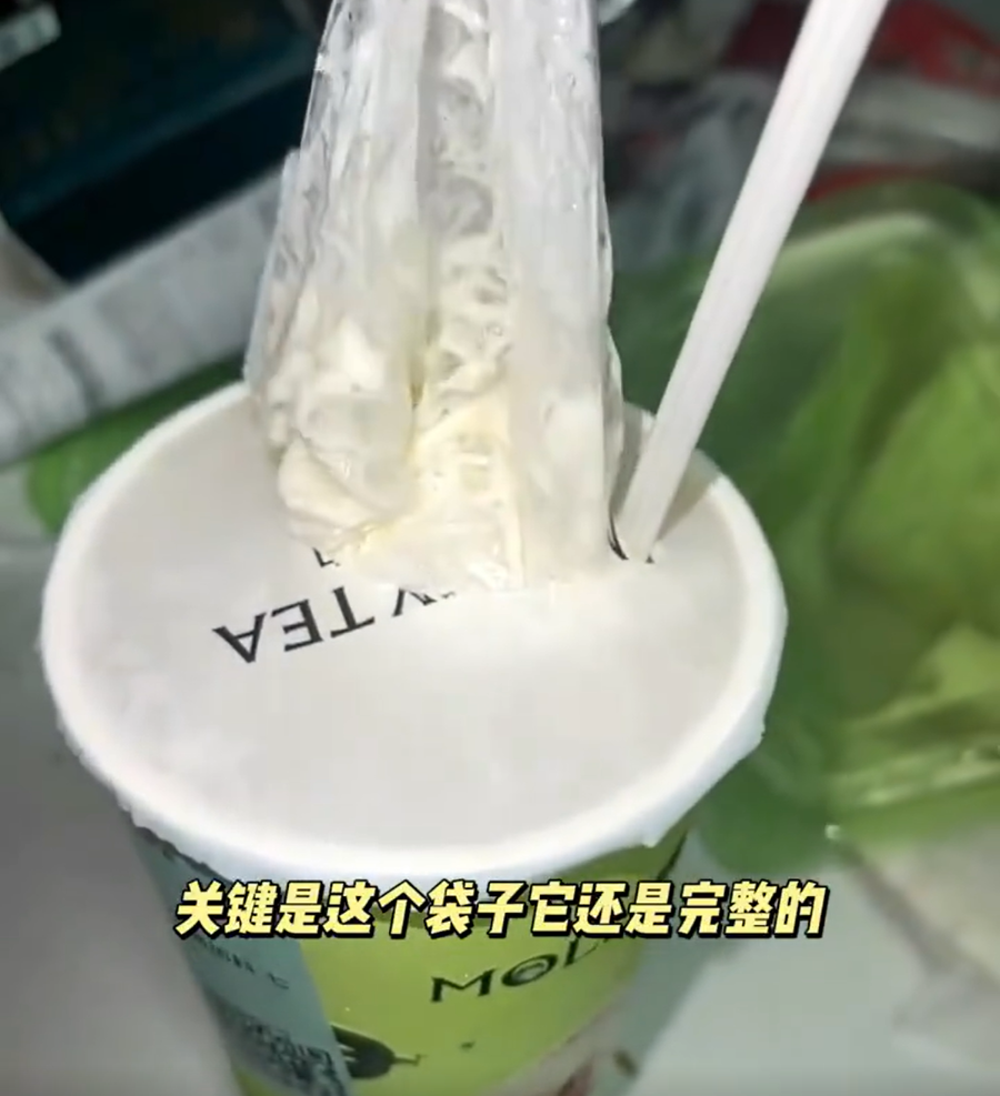 被曝喝出完整塑料袋，茉莉奶白致歉：操作流程中的疏忽，已闭店整改！