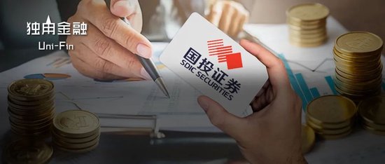 第二次“带团出走”！尹睿哲率固收团队组团离职国投证券